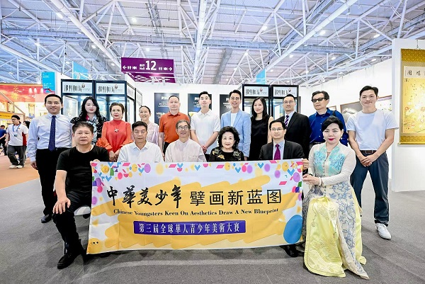 ?【雅軒和玉 · 一枕相傳】文化工藝展暨中華美少年「全球華人青少年美術大賽」啟動