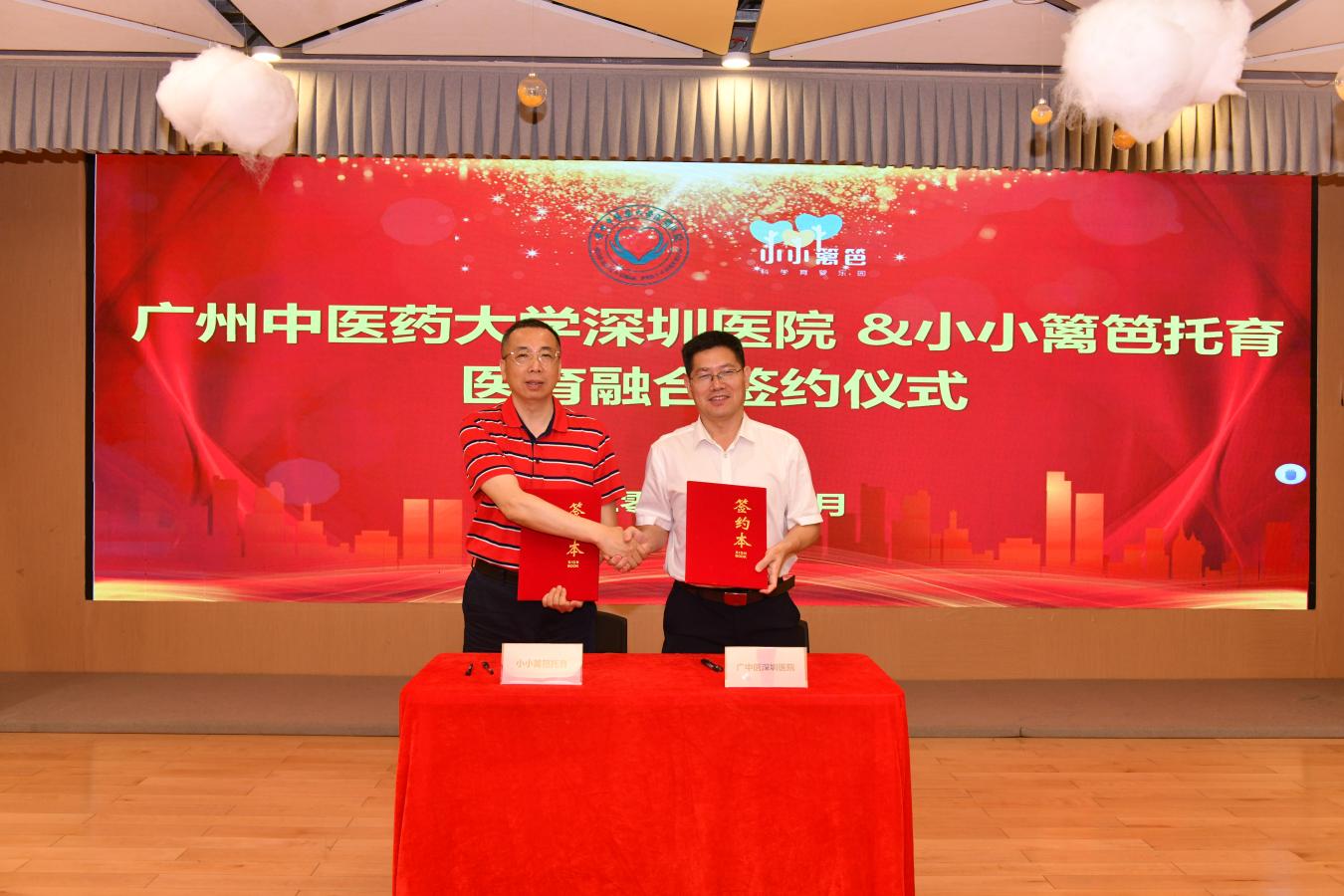 廣中醫(yī)深圳醫(yī)院與小小籬笆托育園共建 「中醫(yī)藥+托育」醫(yī)育融合新模式