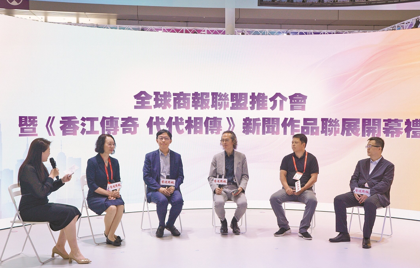 有片丨媒體對(duì)話名企 共建合作橋樑 《香江傳奇》賦能企業(yè)品宣