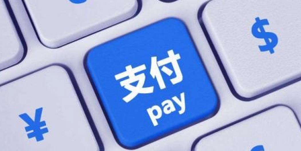 《網(wǎng)絡(luò)交易平臺(tái)收費(fèi)行為合規(guī)指南》面向社會(huì)徵求意見