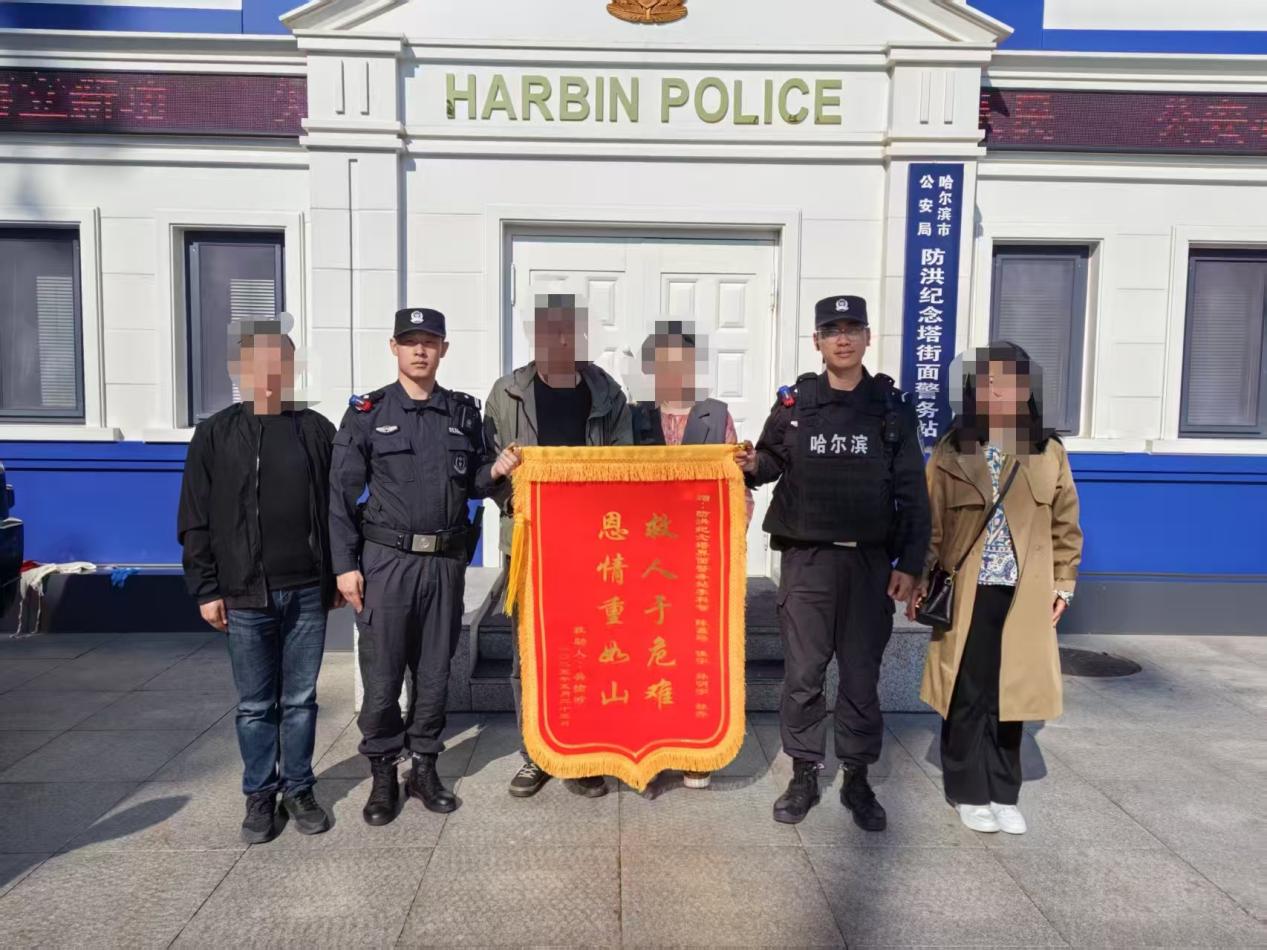 冰城公安民警縱身躍江救援 用行動(dòng)托起生命之舟