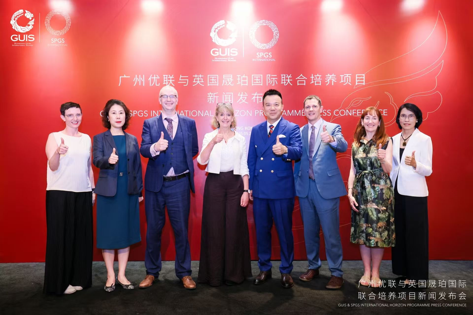 穗優(yōu)聯(lián)攜英晟珀通過聯(lián)合培養(yǎng)項(xiàng)目共創(chuàng)多元成長學(xué)習(xí)型社區(qū)