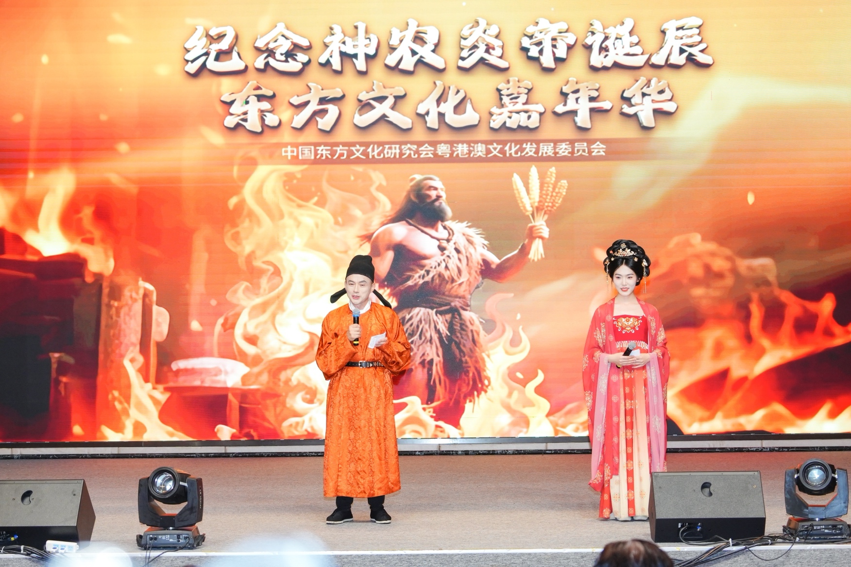 禮敬始祖，再現(xiàn)非遺——紀(jì)念神農(nóng)炎帝誕辰東方文化嘉年華活動在深圳文博宮舉辦