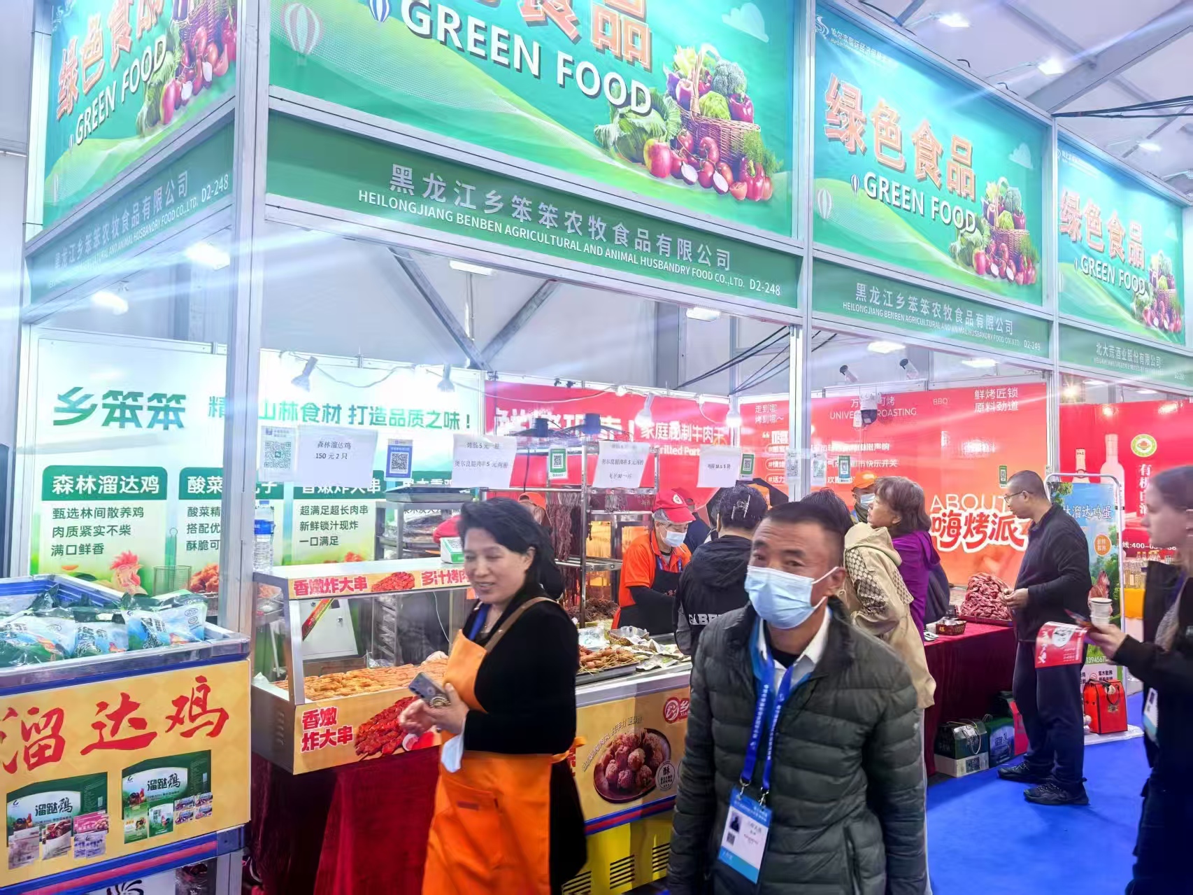 哈市幸福鎮(zhèn)「鄉(xiāng)笨笨」哈洽會(huì)上「香」飄四海 笨功夫解鎖智慧商途