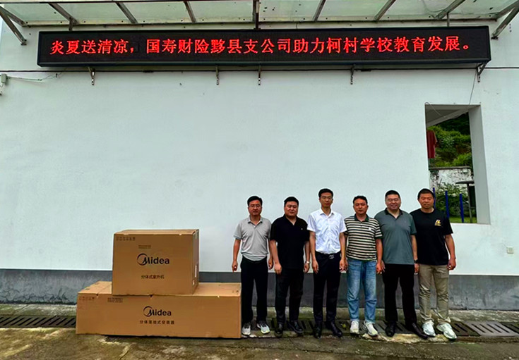 皖黟縣柯村鎮(zhèn)：炎夏送清涼