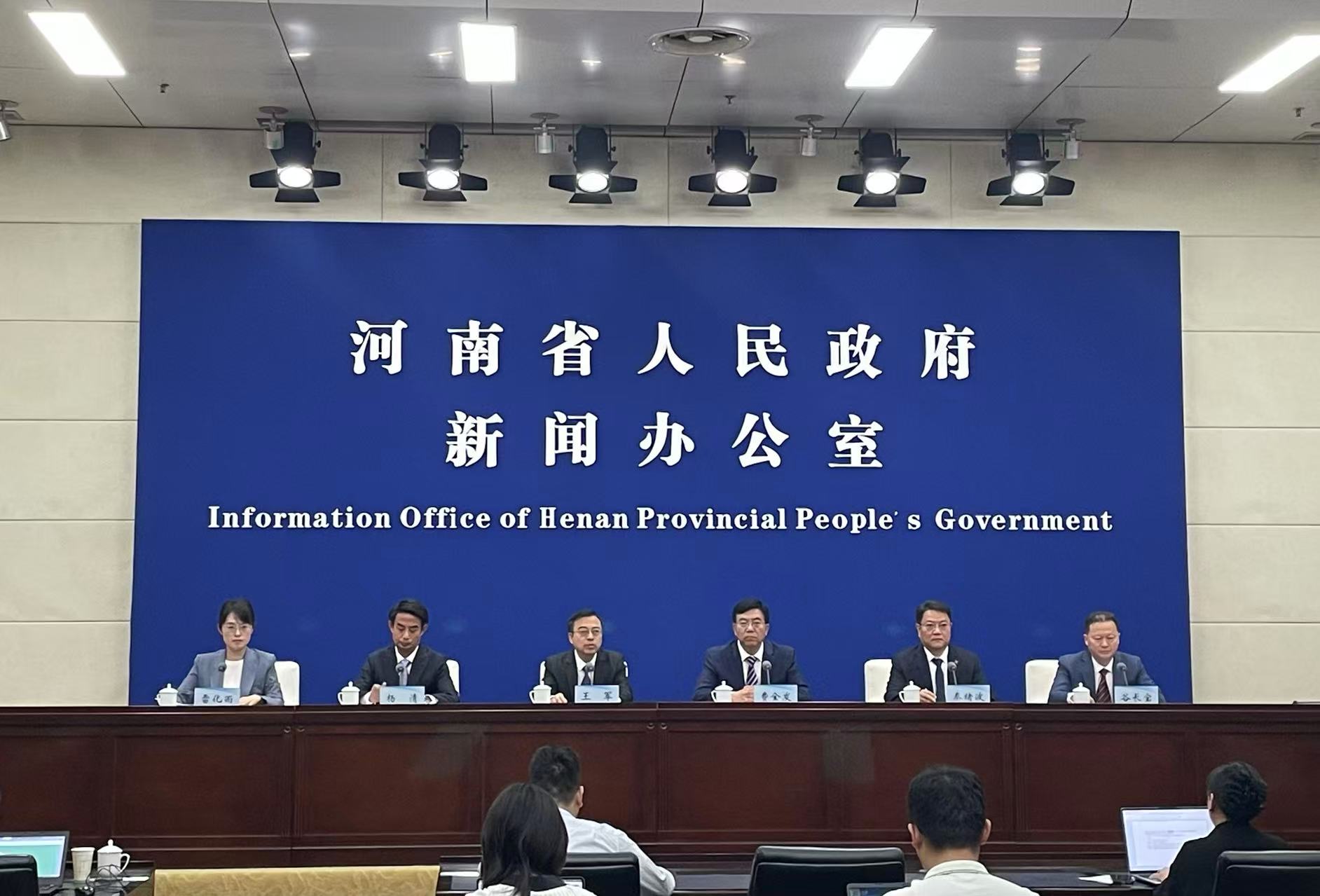 2025鄭州跨境電商大會暨外貿(mào)優(yōu)品中華行（河南站）活動將於5月29日在鄭州啟幕