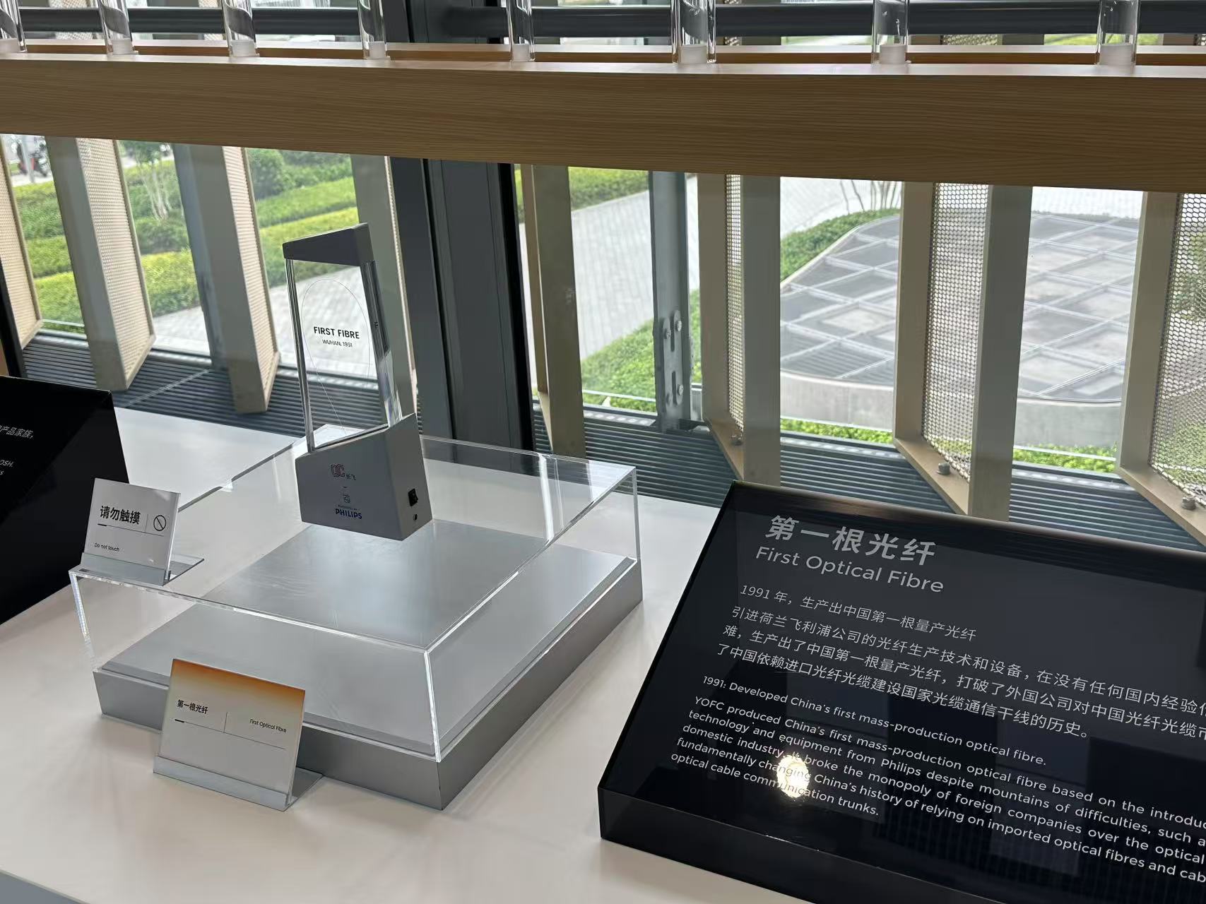 三十七載自主創(chuàng)新鑄就全球光纜產(chǎn)業(yè)鏈領(lǐng)軍者