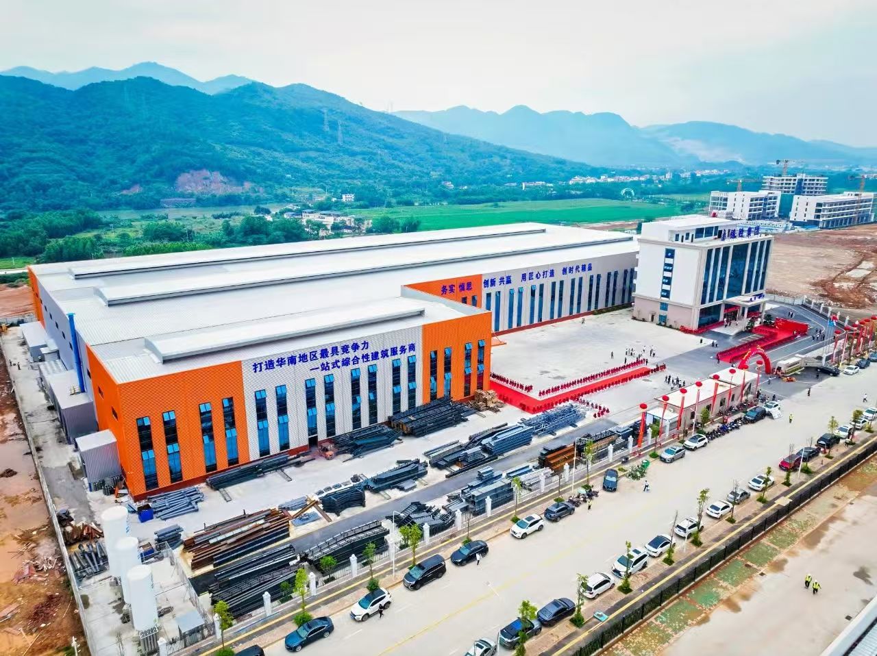 啟新程，贏未來！廣東錦勝建設(shè)集團(tuán)在武江盛大開業(yè)