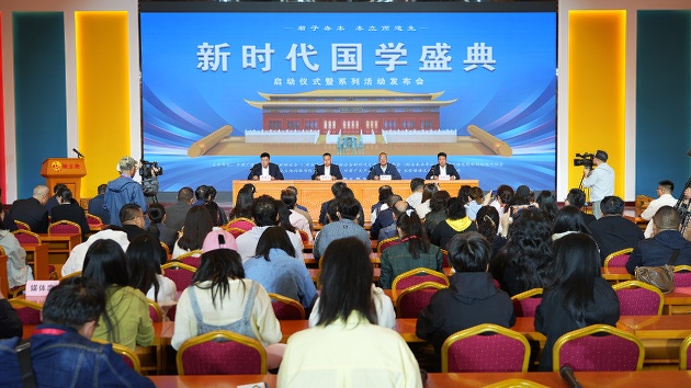 甘肅永登：龍王池文化樂園「新時(shí)代國學(xué)盛典」啟動(dòng)儀式舉行