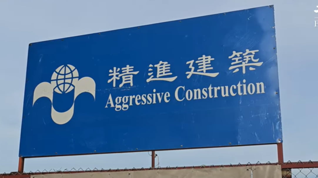 精進(jìn)建築被除名 李家超：已促各部門確保工程順利接手