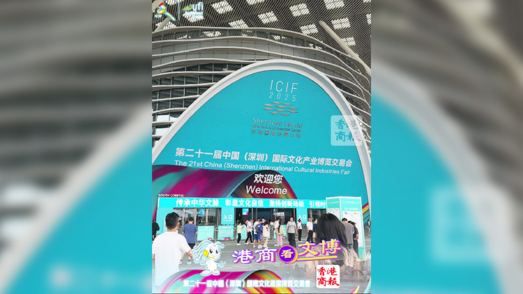 有片｜【文博會(huì)暴走VLOG】全國(guó)寶藏一次集齊，期待明年文博會(huì)！