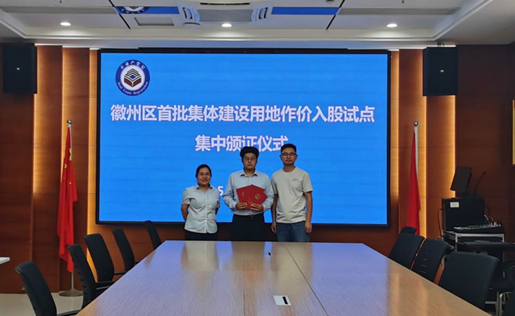 皖徽州區(qū)：農(nóng)房入股聯(lián)營(yíng)  增收發(fā)展雙贏