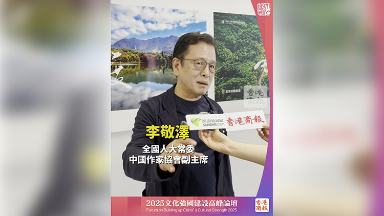 有片｜李敬澤：AI時(shí)代，文學(xué)的本質(zhì)力量仍然在於人與人之間的連接