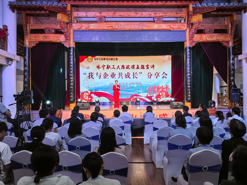 皖休寧縣：思政賦能成長(zhǎng)路 與企同行譜新篇