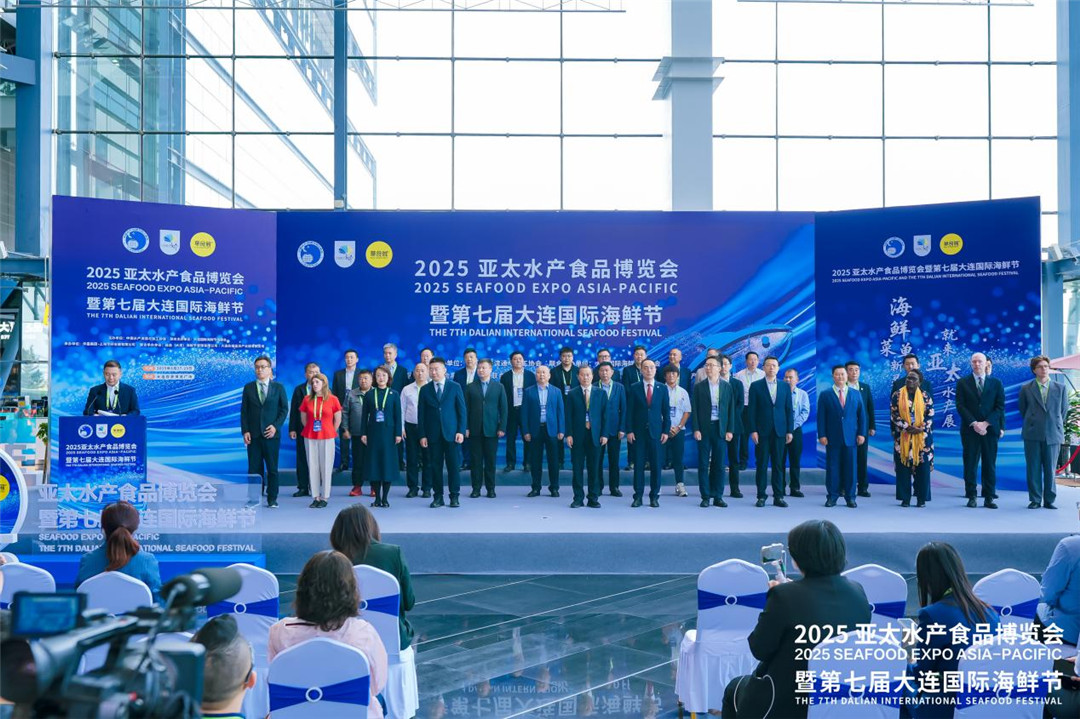 2025亞太水產(chǎn)食品博覽會(huì)暨第七屆大連國(guó)際海鮮節(jié)盛大啟幕
