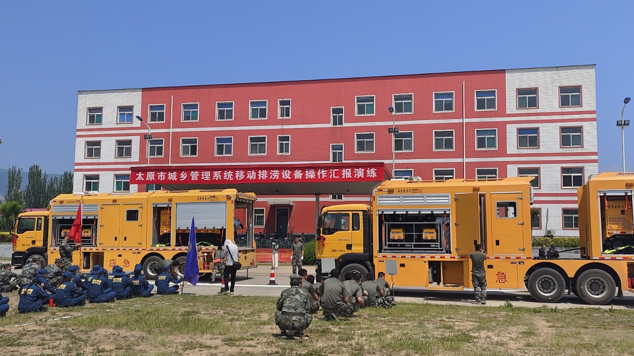 山西太原城管開展「實(shí)戰(zhàn)化」排澇演練