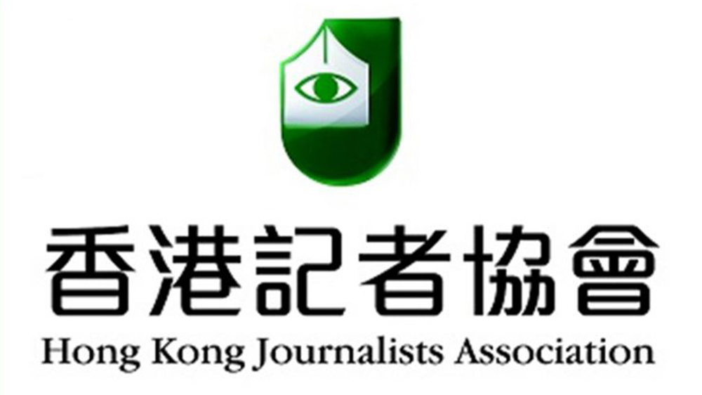 【來(lái)論】質(zhì)疑稅局「無(wú)理復(fù)查」？記協(xié)無(wú)特權(quán)！
