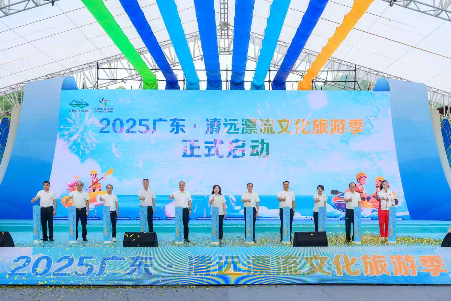 2025 廣東?清遠漂流文化旅遊季盛大啟幕  國際漂流公開賽在古龍峽開啟巔峰對決