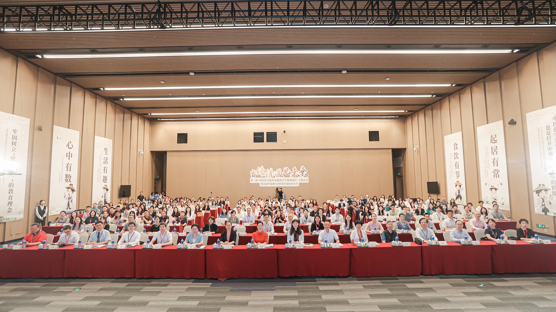 「當傳統(tǒng)遇見未來」 首屆粵港澳大灣區(qū)師生健康素養(yǎng)節(jié)在廣州上演