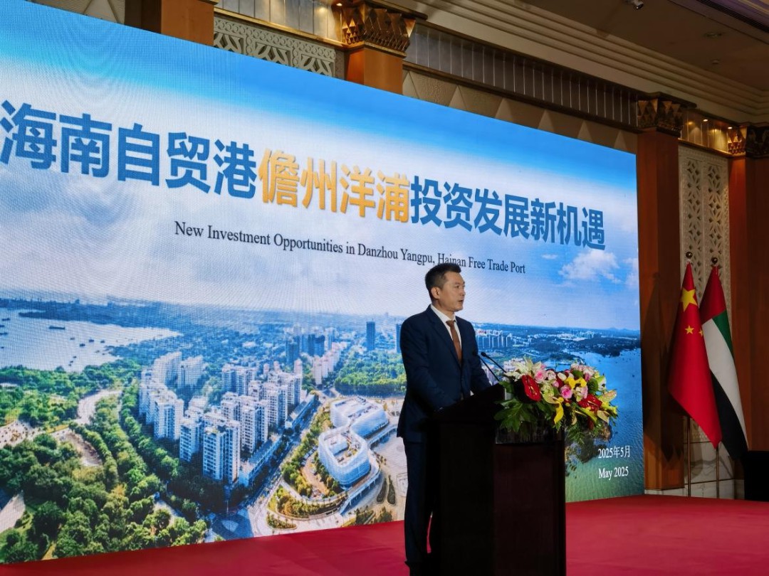 海南儋州代表團(tuán)出訪阿聯(lián)酋、韓國推介自貿(mào)港「樣板間」