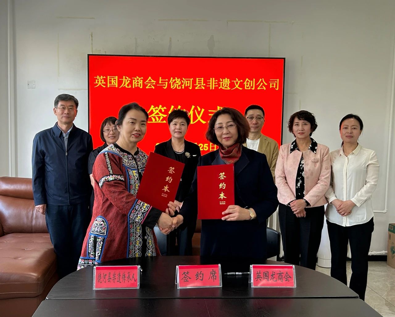 雙鴨山饒河非遺文化產(chǎn)品「牽手」英國龍商會(huì) 助力優(yōu)秀文化「出海」