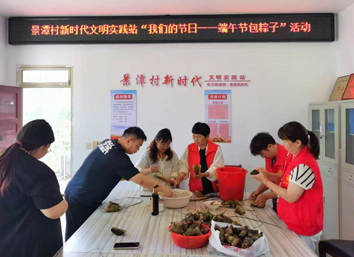 皖祁門縣：粽香傳溫情文明潤?quán)l(xiāng)風