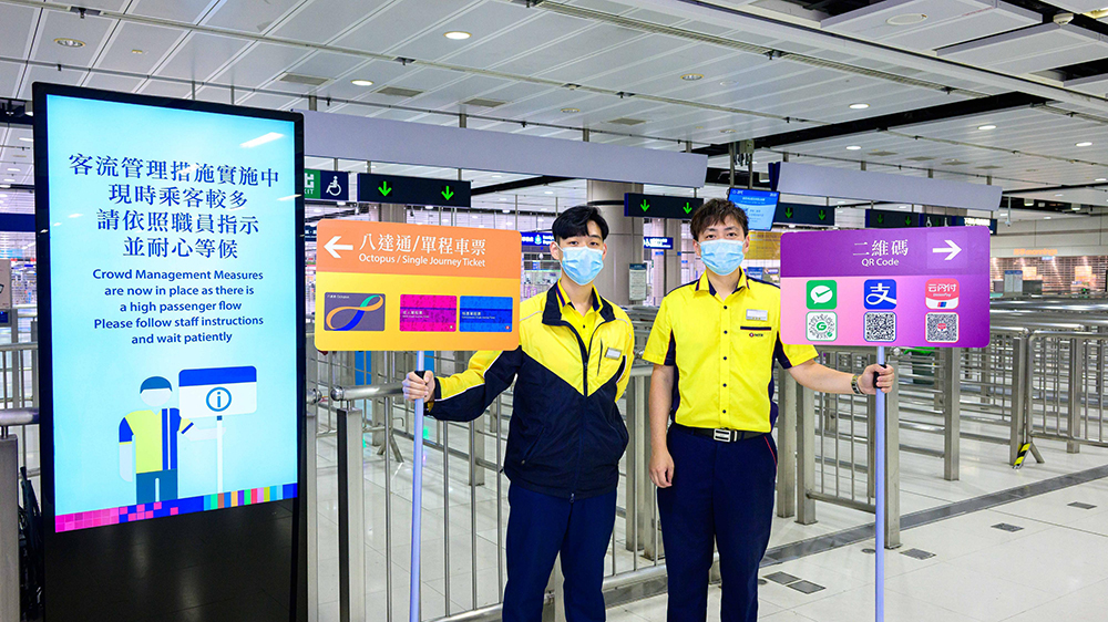 港鐵端午加強(qiáng)跨境列車(chē)服務(wù) 提升Wi-Fi容量應(yīng)付額外上網(wǎng)需求