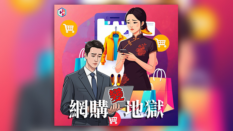 警方過(guò)去一周接逾40宗Carousell釣魚連結(jié)騙案 涉款460萬(wàn)元