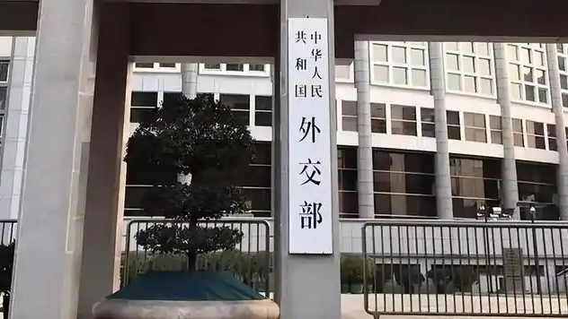 外交部：美方做法嚴(yán)重?fù)p害中國留學(xué)生的合法權(quán)益