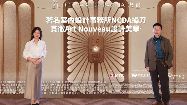 【港樓】黃竹坑滶晨最快下周公布兩房?jī)r(jià)單  首批料涉約90伙