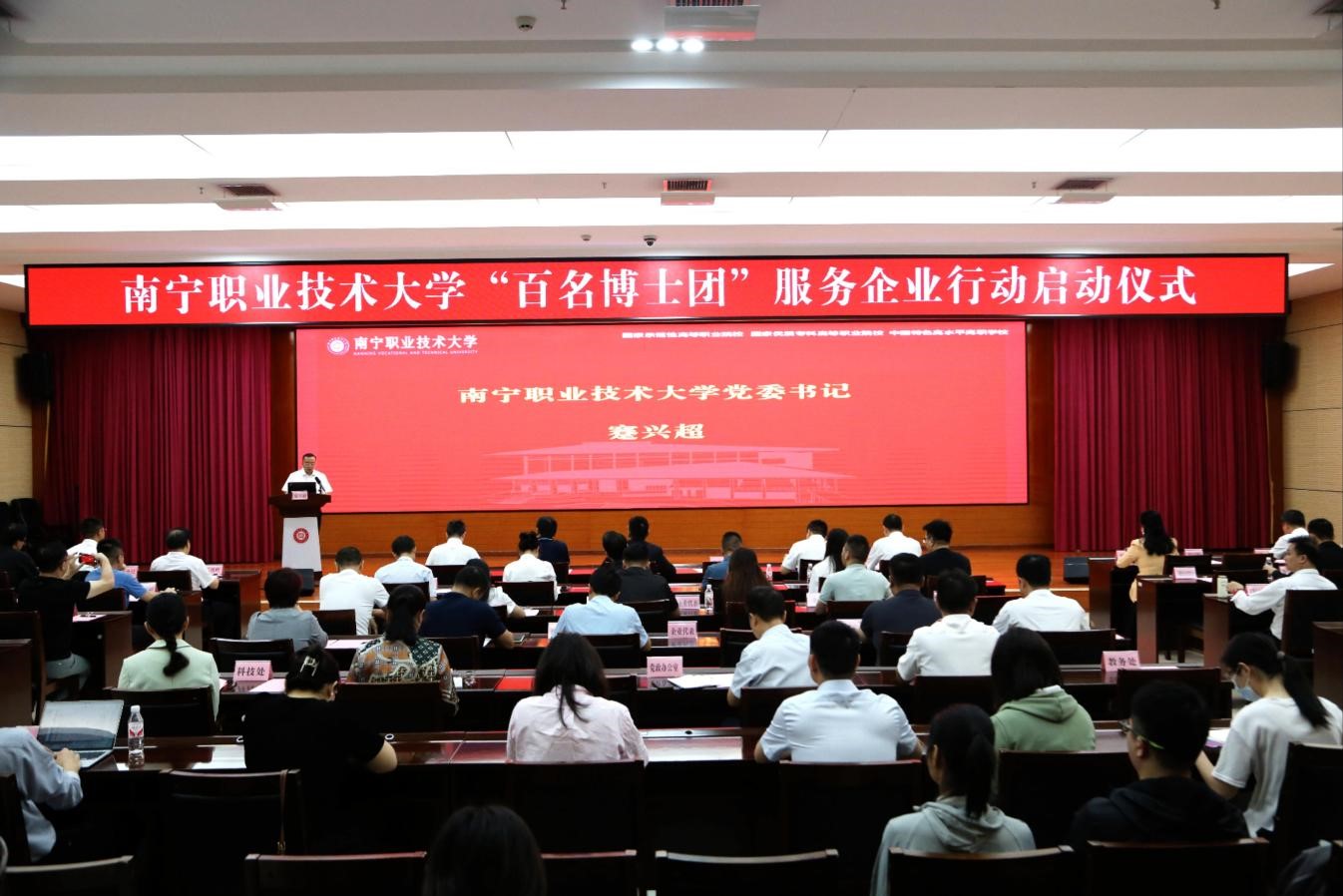 桂南職大「百名博士團」服務企業(yè)計劃啟動  產學研直通車賦能東盟走廊