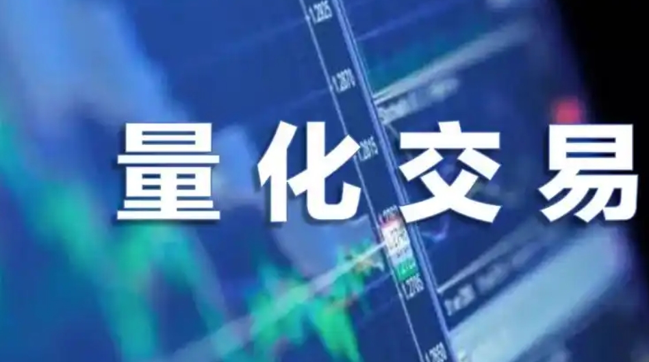 【財通AH】量化交易下沉 T0算法並非穩(wěn)賺不賠