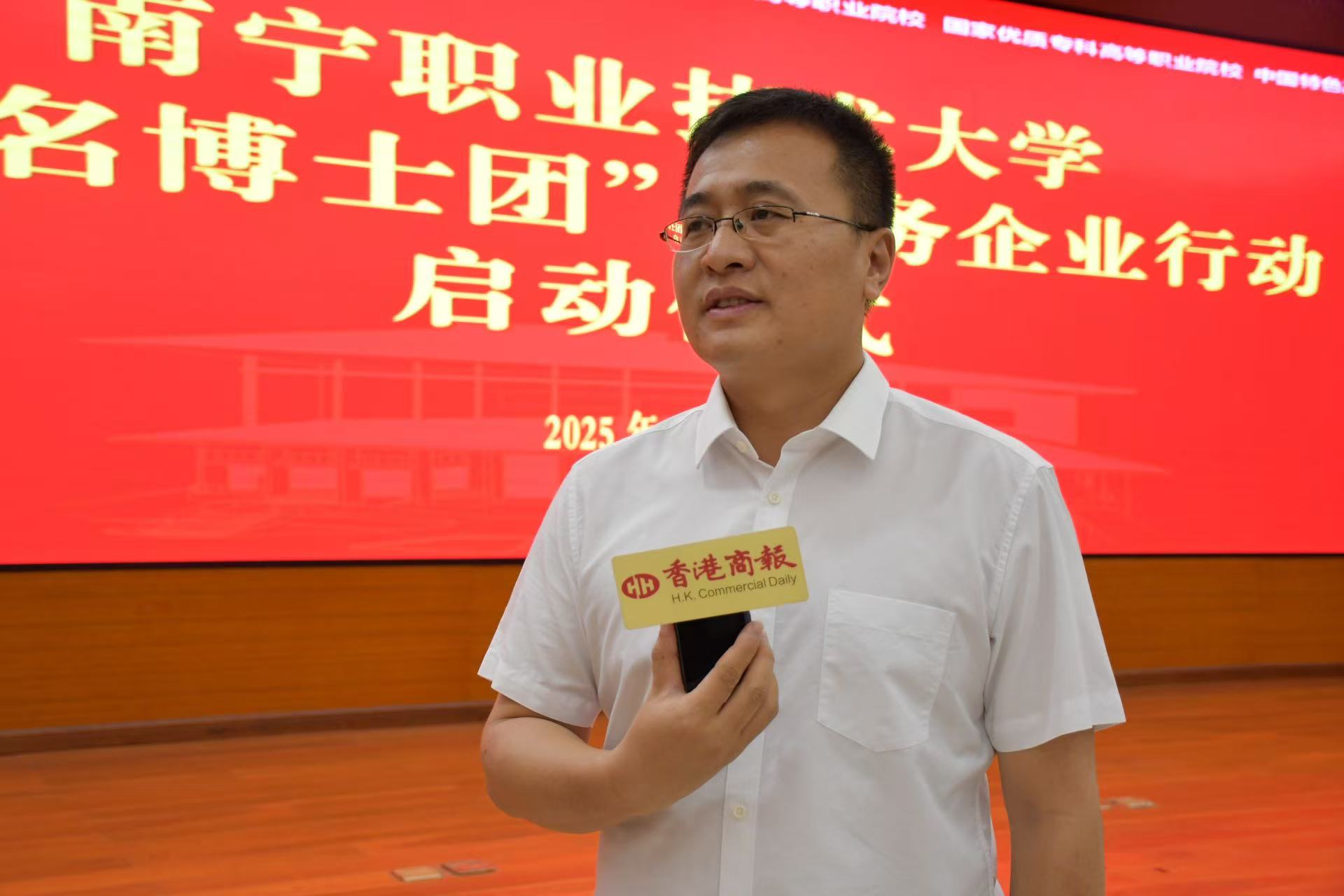 有片｜商報專訪 廣西壯族自治區(qū)通信產(chǎn)業(yè)服務(wù)有限公司羅劍：校企聯(lián)動打造國際通信樞紐新高地