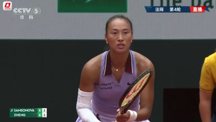 晉級法網(wǎng)八強！鄭欽文戰(zhàn)勝對手 創(chuàng)個人賽會最佳戰(zhàn)績