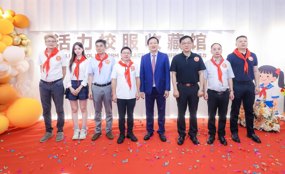 有片 | 填補(bǔ)校服文化展示空白 大灣區(qū)首家校服收藏館盛大開館