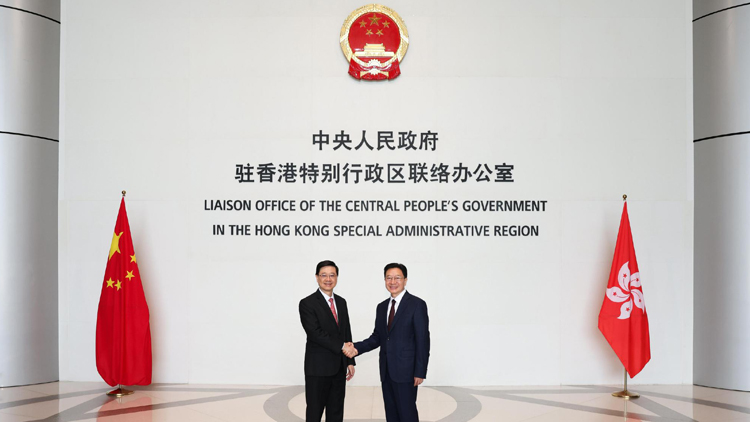 李家超到中聯(lián)辦回訪周霽 重申抓住機遇克服挑戰(zhàn)積極推動由治及興