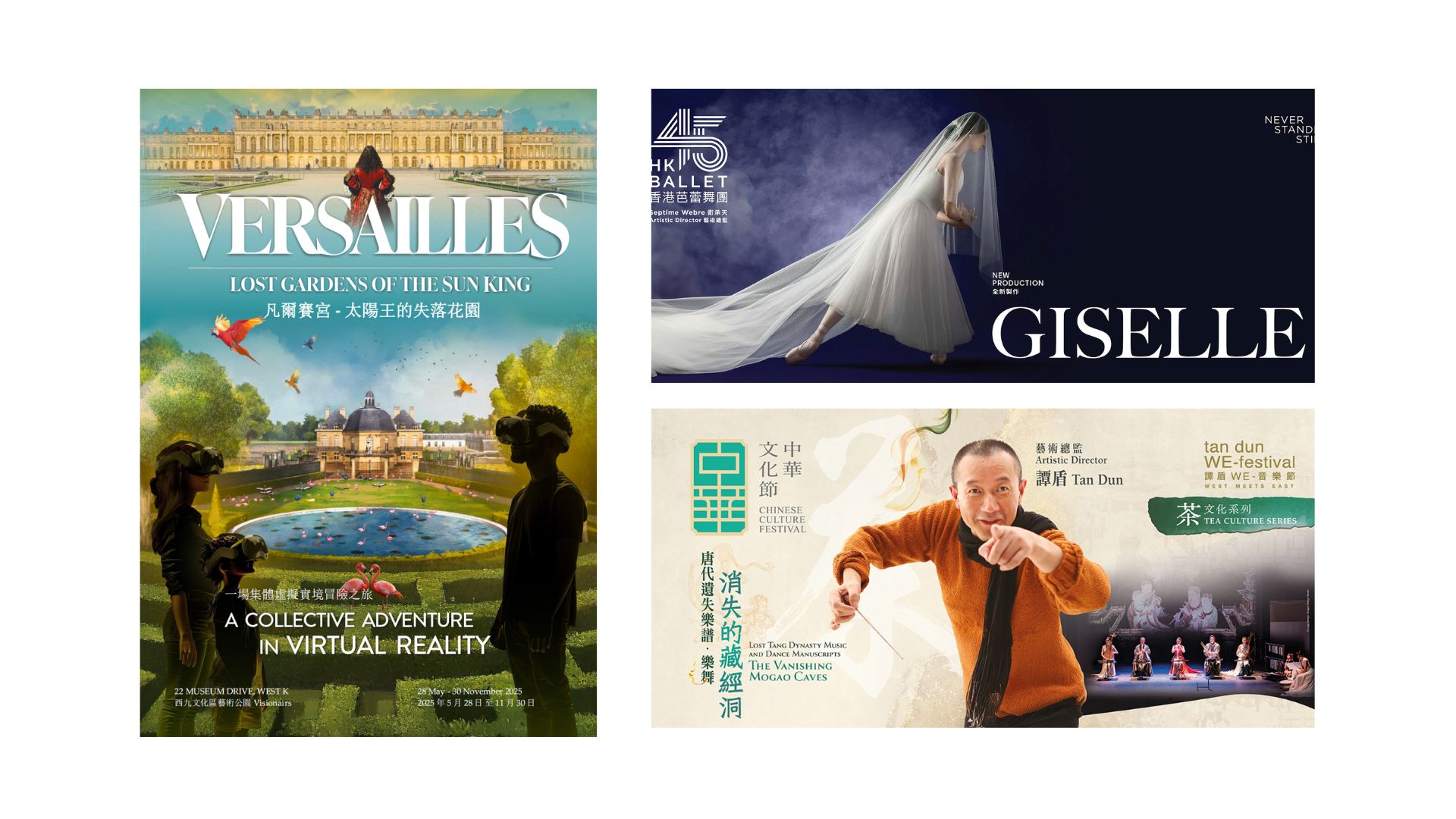 有片｜專訪香港文博會(huì)藝術(shù)總監(jiān)趙志軍【一周港藝】香港文化藝術(shù)活動(dòng)一周菜單（2/6-8/6）