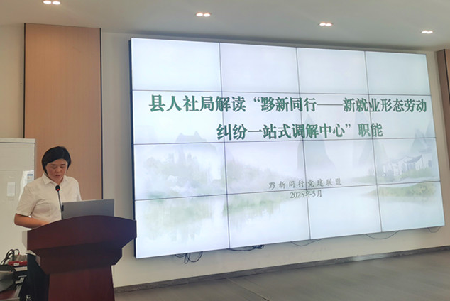 皖黟縣：打破部門壁壘  創(chuàng)新調(diào)解機(jī)制