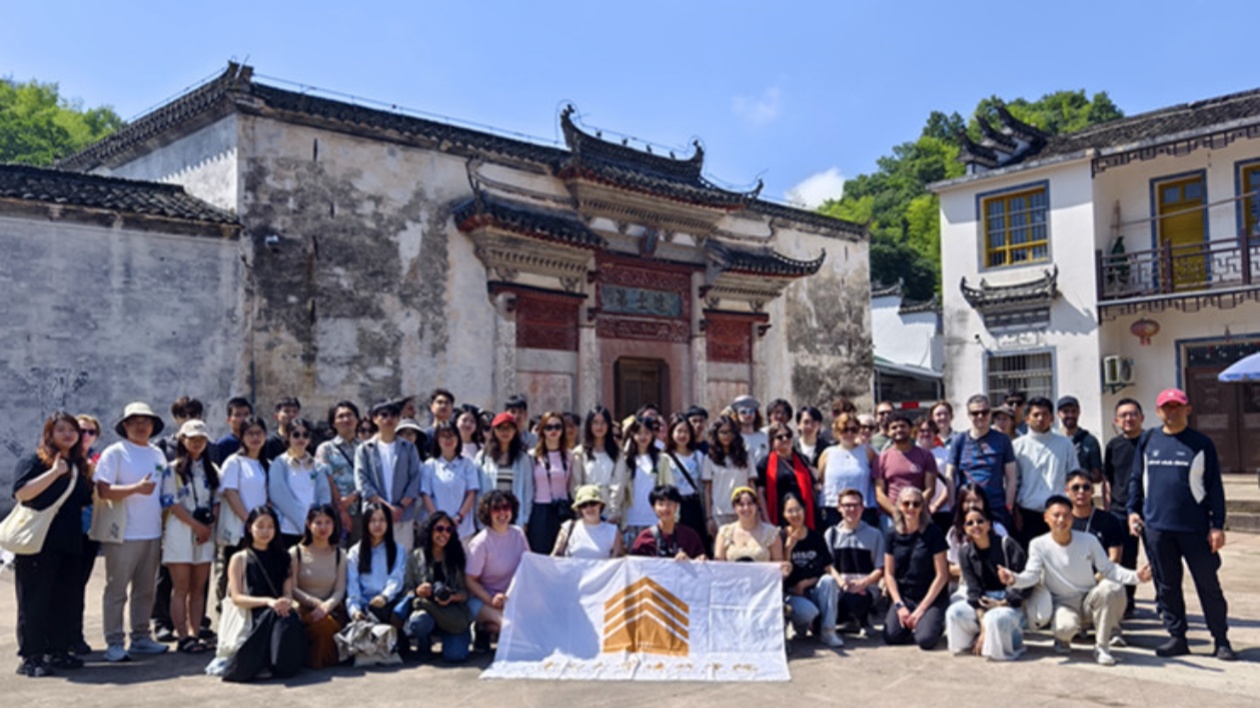 學術(shù)對話跨越太平洋  中美高校師生休寧探古