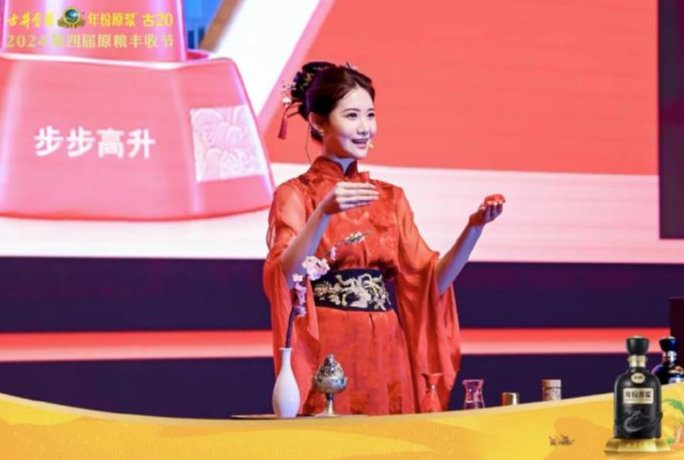 大阪世博會古井企業(yè)日舉辦 詮釋「中國釀 世界香」品牌理念