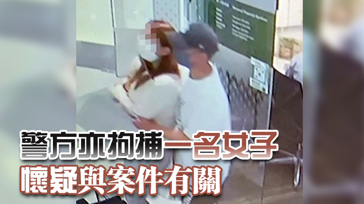 沙田恒生銀行劫案 消息：49歲刀匪內(nèi)地落網(wǎng)移送回港