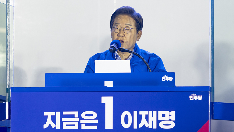 韓國媒體稱李在明當選韓國總統(tǒng)