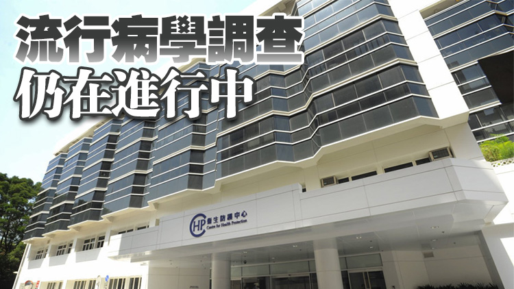 兩女子內(nèi)地注射肉毒桿菌毒素後懷疑肉毒中毒 一人情況危殆