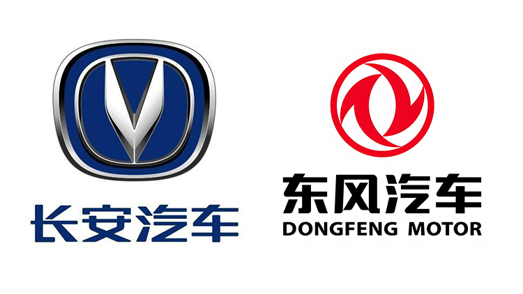 東風(fēng)長安暫不重組 第三家汽車一級央企應(yīng)時「出爐」