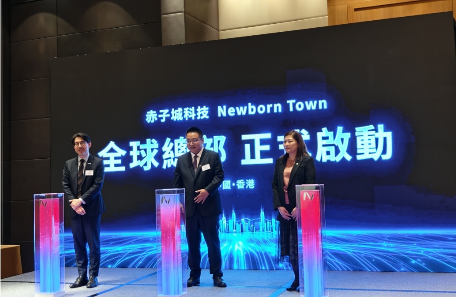 赤子城擬在港開(kāi)設(shè)AI研發(fā)中心