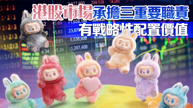 新消費(fèi)股屢創(chuàng)新高終跳水 未來走勢受市場高度關(guān)注