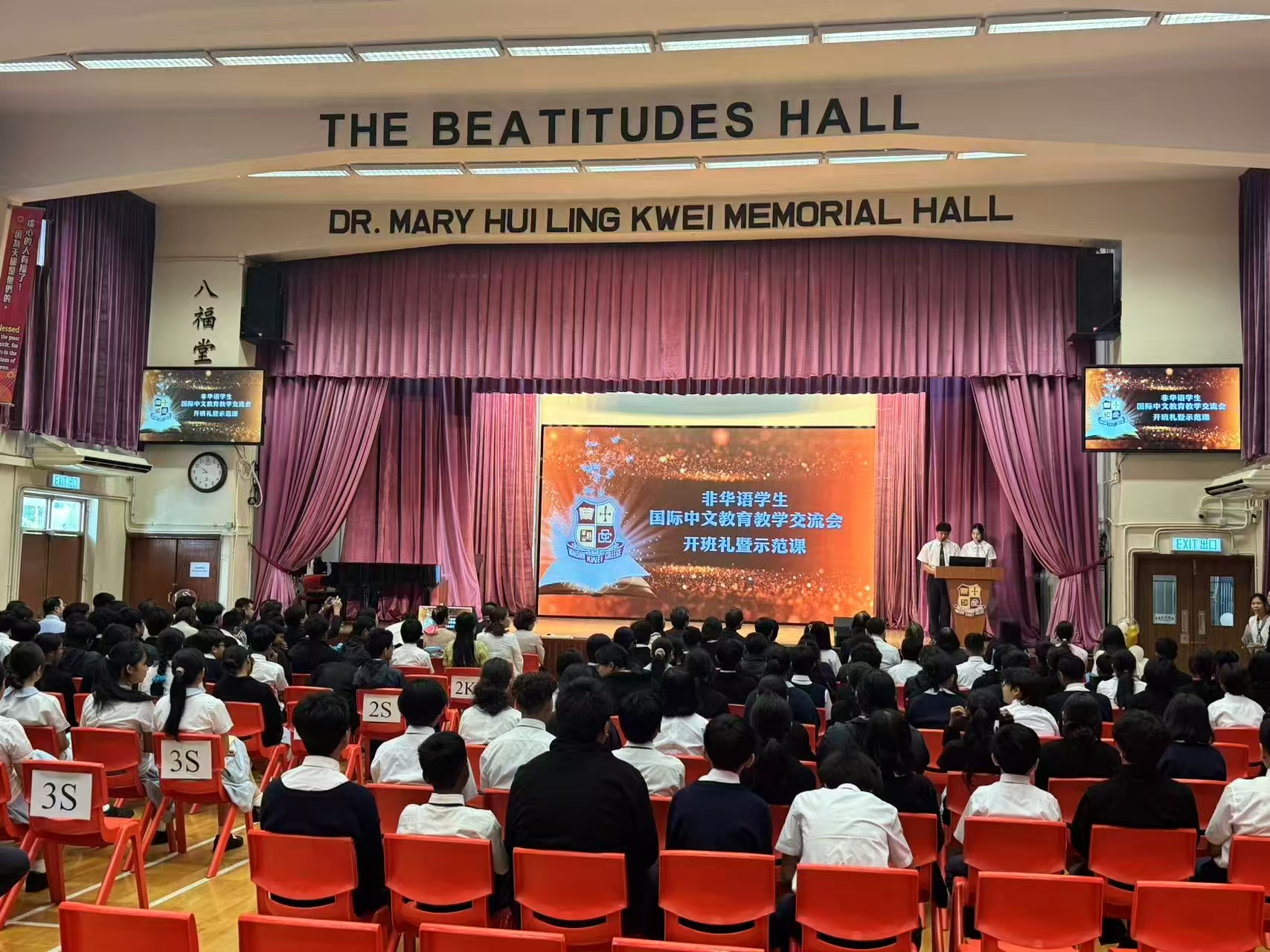 非華語學(xué)生國際中文教育教學(xué)交流會圓滿舉行