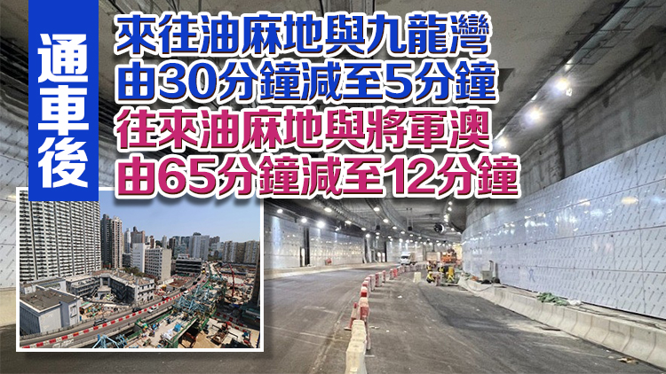 中九龍幹線料12月通車 陳美寶：收回成本、用者自付是不能回避的考量