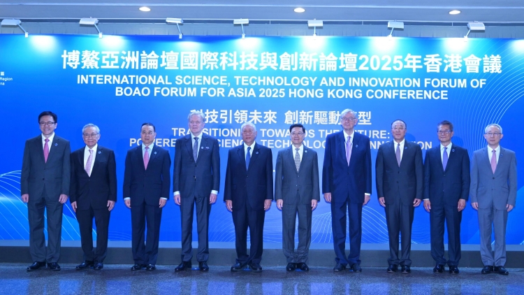 博鰲亞洲論壇國際科技與創(chuàng)新論壇 探討全球協(xié)作推動(dòng)創(chuàng)科發(fā)展