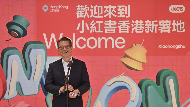 小紅書在香港設(shè)立首個(gè)境外辦公室 陳茂波：為商家開拓新視角新渠道